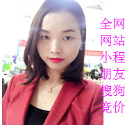 姜小翠