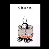 李东平