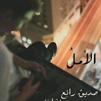 zzdeen Alkhlf
