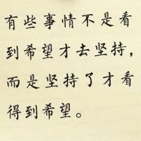 郭海斌