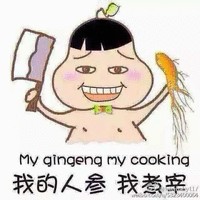 饶家远