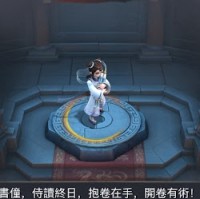 藤原拓海