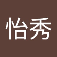 周怡秀