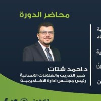 دورات تدريبية