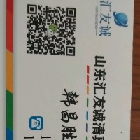 韩昌胜