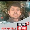 Rajendra India