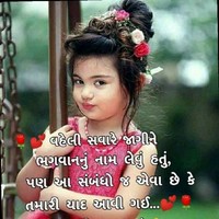 Ashish Upadhyay