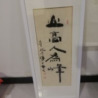 吴长印