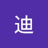 高钰明