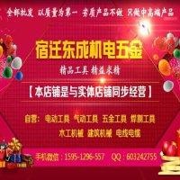 丁玉兵
