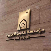 Khaled Falah