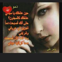 حنو حنونه