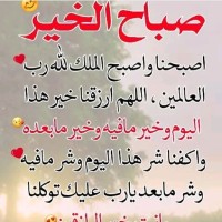 Mokhtaria Megherbi