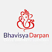 Bhavishya Darpan