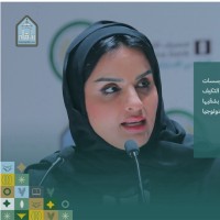 Dr.Bashair Alrumaih, Phd