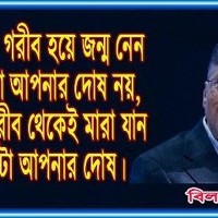 mohammad borhan uddin