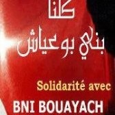 Yahya Amine