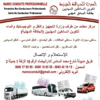 Alaa Chahir