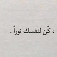 Asmaa Arby