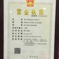 王晓辉