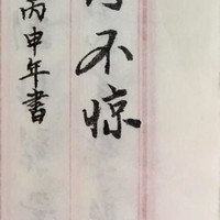 杨昨亮