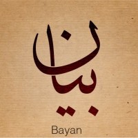 Bayan M.