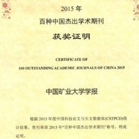 王继红