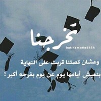 N Almoqbali