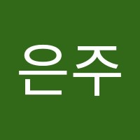 전은주