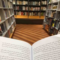Asma Alamer