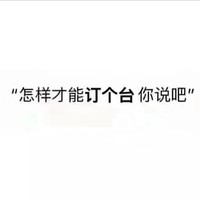 杨进山