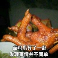 宋仁锋
