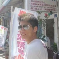 Terry Lin--Jinjiang Footwear Manufactuer