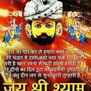 Satyavir Singh