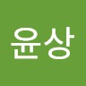 장윤상