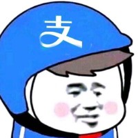 熊杰明