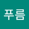 Pu Reum Kang