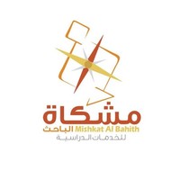 mishkat albahith