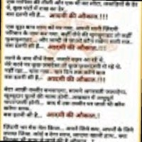 Navneet Kumar
