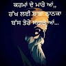 Amandeep Singh