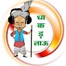 Dhakad Tau