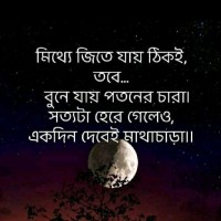 Md Habibur Rahman Shagor