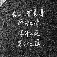 张守磊
