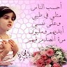 Marwa M. Al-Khateeb
