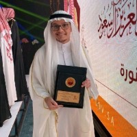 Abdulaziz Qarah