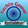 Sachin gawai desi kalakaar