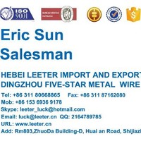 Eric Sun