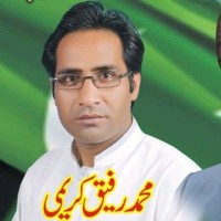 Muhammad Rafiq Kareemi