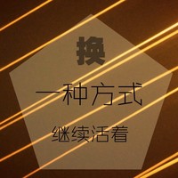 安红乐