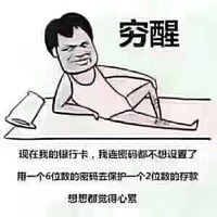 蔡小杰